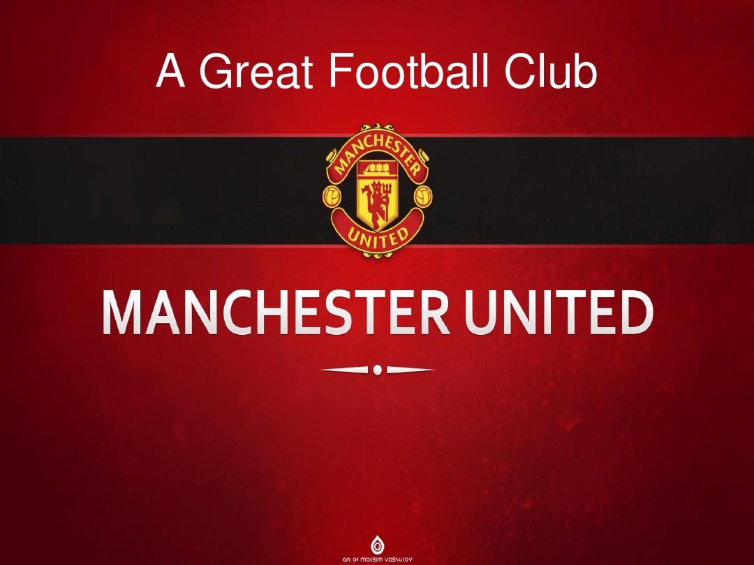 巴萨开创历 巴萨开创历