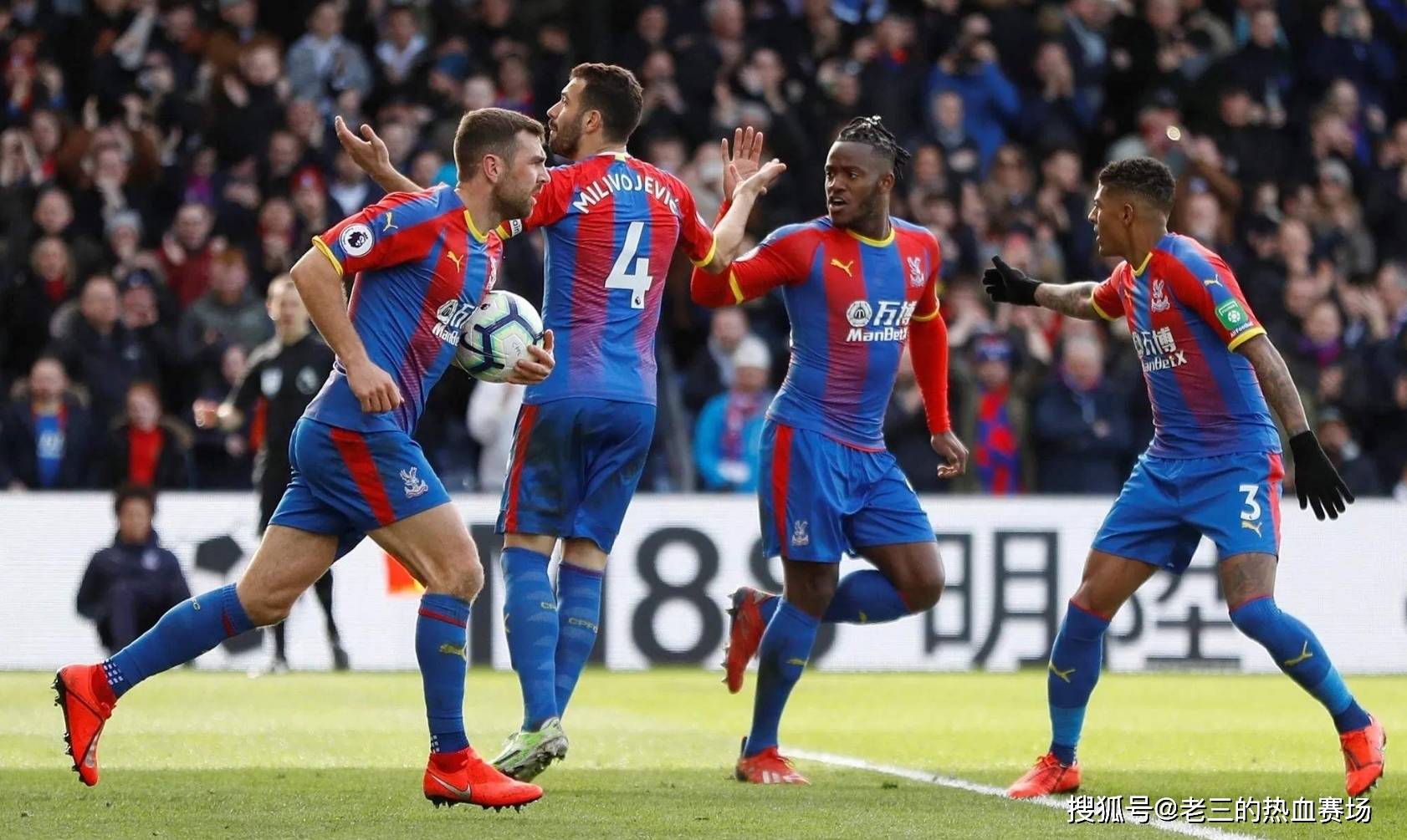 场上总能先 场上总能先